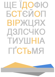 Łamigłówka